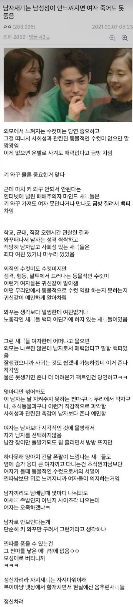 a1.jpg 남자에게 의외로 중요한 능력.jpg