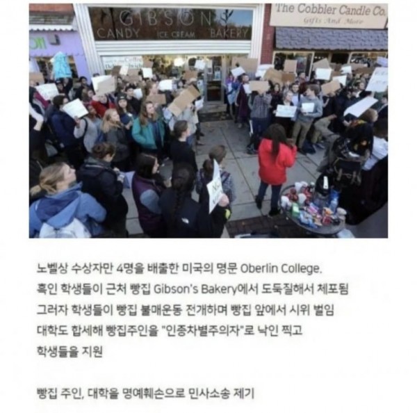 명문대가 아니라 병신대0.jpg PC에 절여져서  스스로 망가진 명문대