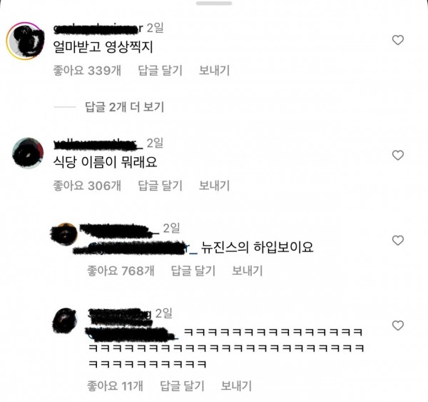 58665BF1-5D05-46F2-BDE7-055ABCF02B29.jpeg ㅇㅎ?) 비키니 입고 서빙하는 알바생을 본 손님들.gif