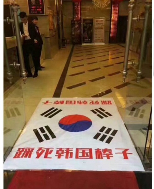 어느 중국 모텔의 한국 능욕.jpg