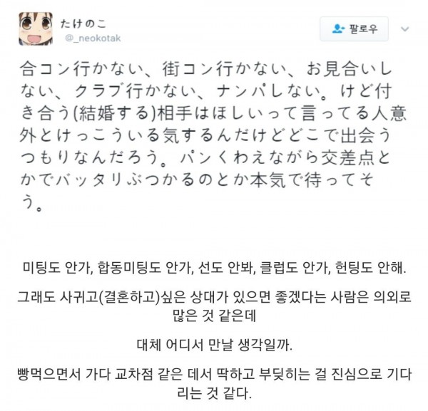 남자모솔중에 의외로 많은 케이스