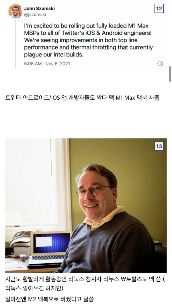 image.png 개발자들이 유독 극찬하고 사랑하는 애플 제품