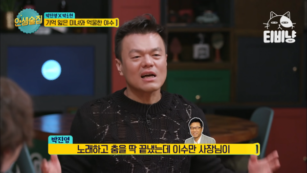 0-43 screenshot (2).png 엠팍 아재가 말하는 하이브가 SM 인수하게 된 근본적인 원인 ㄷㄷㄷ