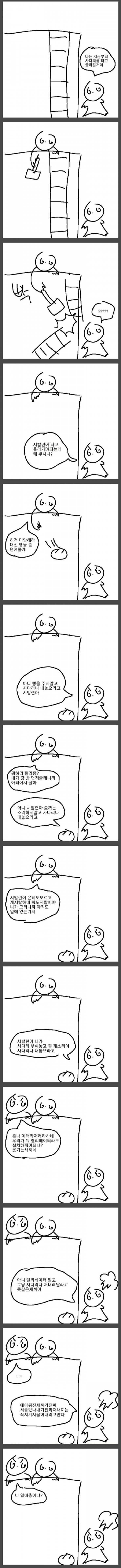 1677499437.jpg 싱글벙글 한국.jpg