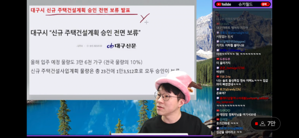 D5E49681-6C70-4546-A59E-E159AACAE0F1.png 슈카월드 선정 대한민국 부동산 문제가 가장 심각한 지역