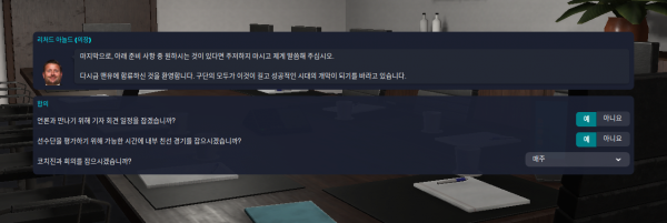 화면 캡처 2023-02-18 014140.png 유행하는 쳇 GPT에게 감독질을 시켜보고 있음