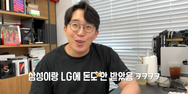 0-23 screenshot (1).png 실시간 잇섭 펨코 댓글에 직접 해명 ㄷㄷㄷㄷㄷ