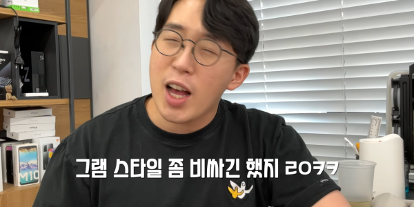 0-23 screenshot (3).png 실시간 잇섭 펨코 댓글에 직접 해명 ㄷㄷㄷㄷㄷ