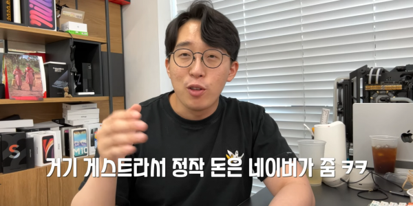 0-23 screenshot (2).png 실시간 잇섭 펨코 댓글에 직접 해명 ㄷㄷㄷㄷㄷ