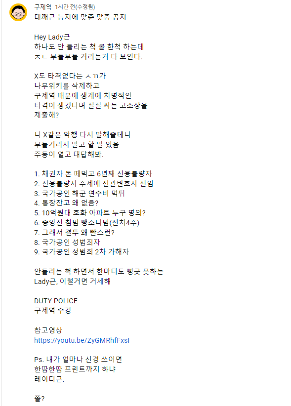 33322.png 이근과 구제역 근황ㅋㅋㅋㅋㅋㅋㅋㅋㅋㅋㅋㅋㅋㅋㅋㅋㅋ