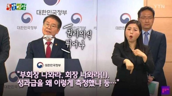 2.jpg 주69시간 저축된 연차를 못쓰게 하는 등 악용 해결 방안