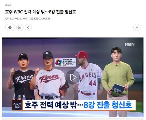 1.JPG WBC 요약