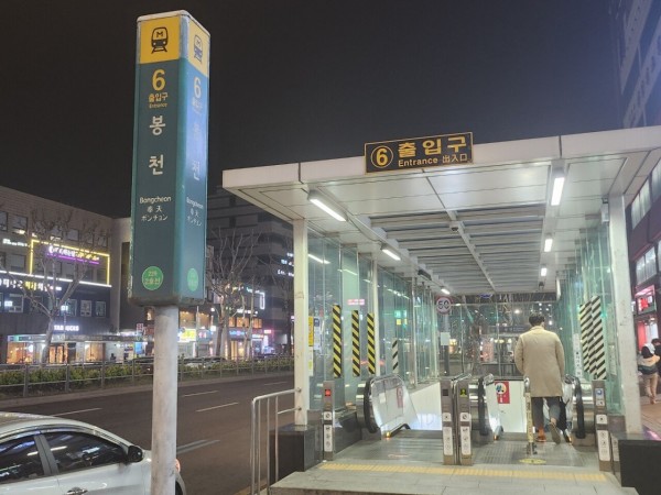 KakaoTalk_Photo_2023-04-02-18-52-17 002.jpeg 스압주의) 서울 2호선 걸어서 한바퀴 일주해봤습니다