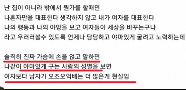 10.jpg 기업들이 남직원을 선호하는 이유를 알겠다는 여시