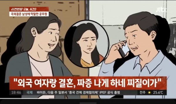 페미에 찌든 공무원 만행 레전드..jpg