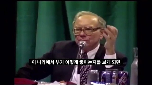 9.jpg 워렌 버핏 &quot;분산투자는 무지의 산물&quot;