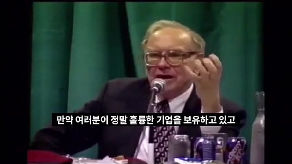 17.jpg 워렌 버핏 &quot;분산투자는 무지의 산물&quot;