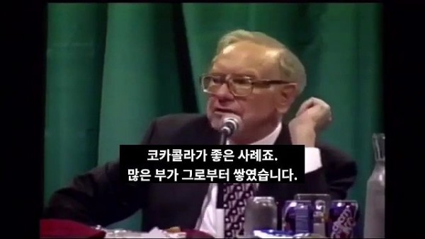 12.jpg 워렌 버핏 &quot;분산투자는 무지의 산물&quot;