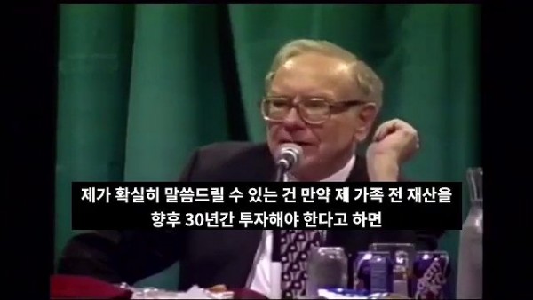 24.jpg 워렌 버핏 &quot;분산투자는 무지의 산물&quot;