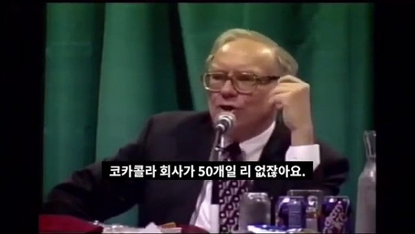 13.jpg 워렌 버핏 &quot;분산투자는 무지의 산물&quot;