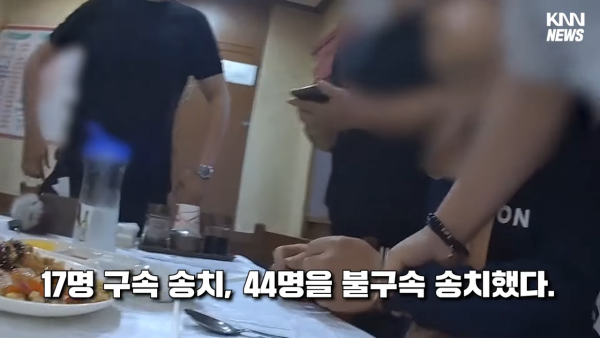 1-56 screenshot (1).png 오늘자 뉴스..모텔서 에이즈 걸린채로 마약파티하던 60명 무더기 검거 ㄷㄷㄷ