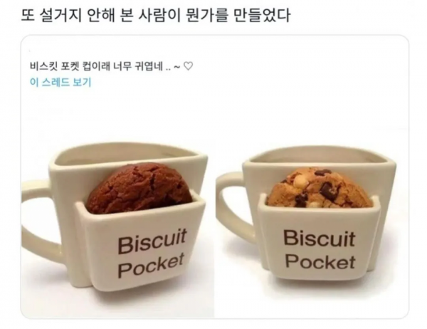 image.png 설거지 안해본 놈이 만든 컵.JPG