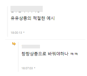 image.png 연예계 소문난 절친.JPG