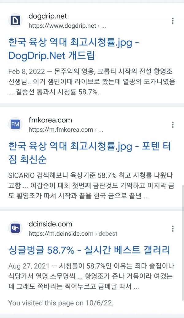 IMG_4220.jpeg 포텐간 한국 올림픽방송 최고 시청률이 1992 마라톤이라는 글은 포도임