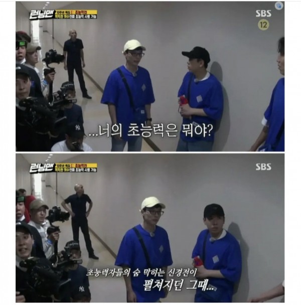 IMG_0055.jpeg 런닝맨 촬영 중인데 최악의 멘트를 들은 일반인 ㅋㅋㅋ..JPG