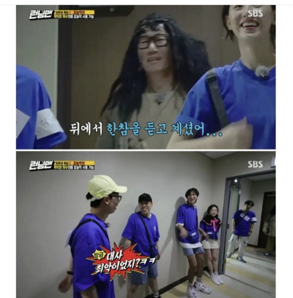 IMG_0059.jpeg 런닝맨 촬영 중인데 최악의 멘트를 들은 일반인 ㅋㅋㅋ..JPG