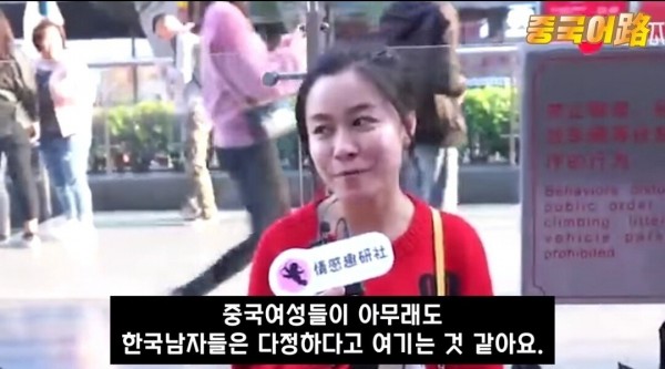 77.jpg 중국의 남녀갈등 상황.jpg