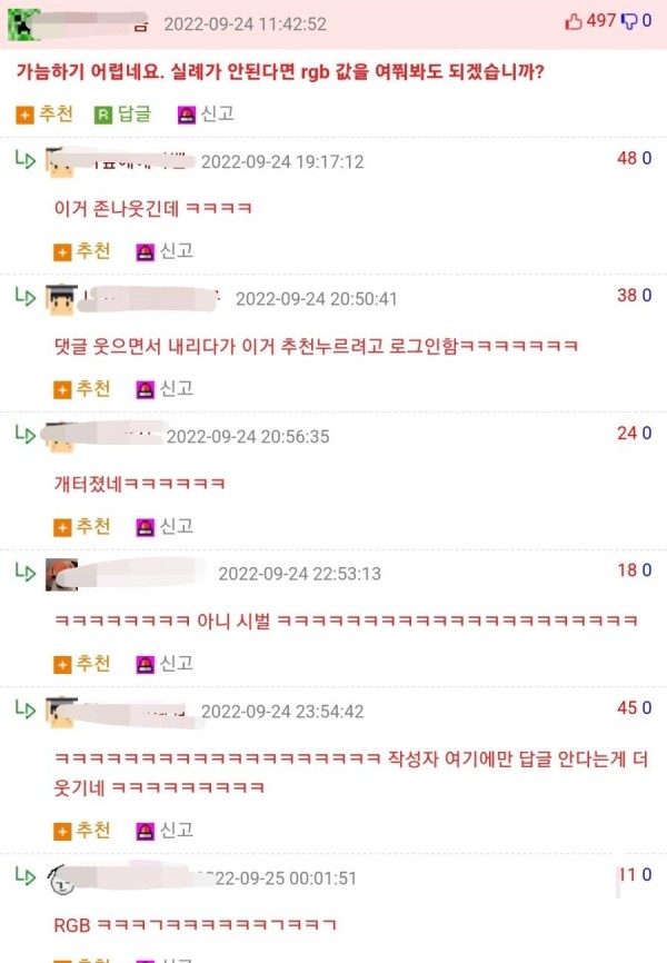 183734967e3522cff.jpeg 왁싱했는데 자기 소중이가 왜 이리 까맣냐는 웃대녀 ㅋㅋㅋㅋ..jpg