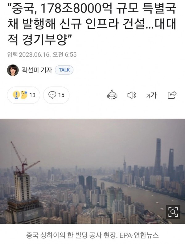 시진핑 &quot;중국, 더이상 패권 추구 안하겠다&quot;