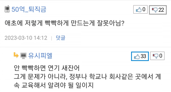 Screenshot_20230610_094406.png 의외로 몰라서 질식사 하는사람 많다는 소방시설.jpg